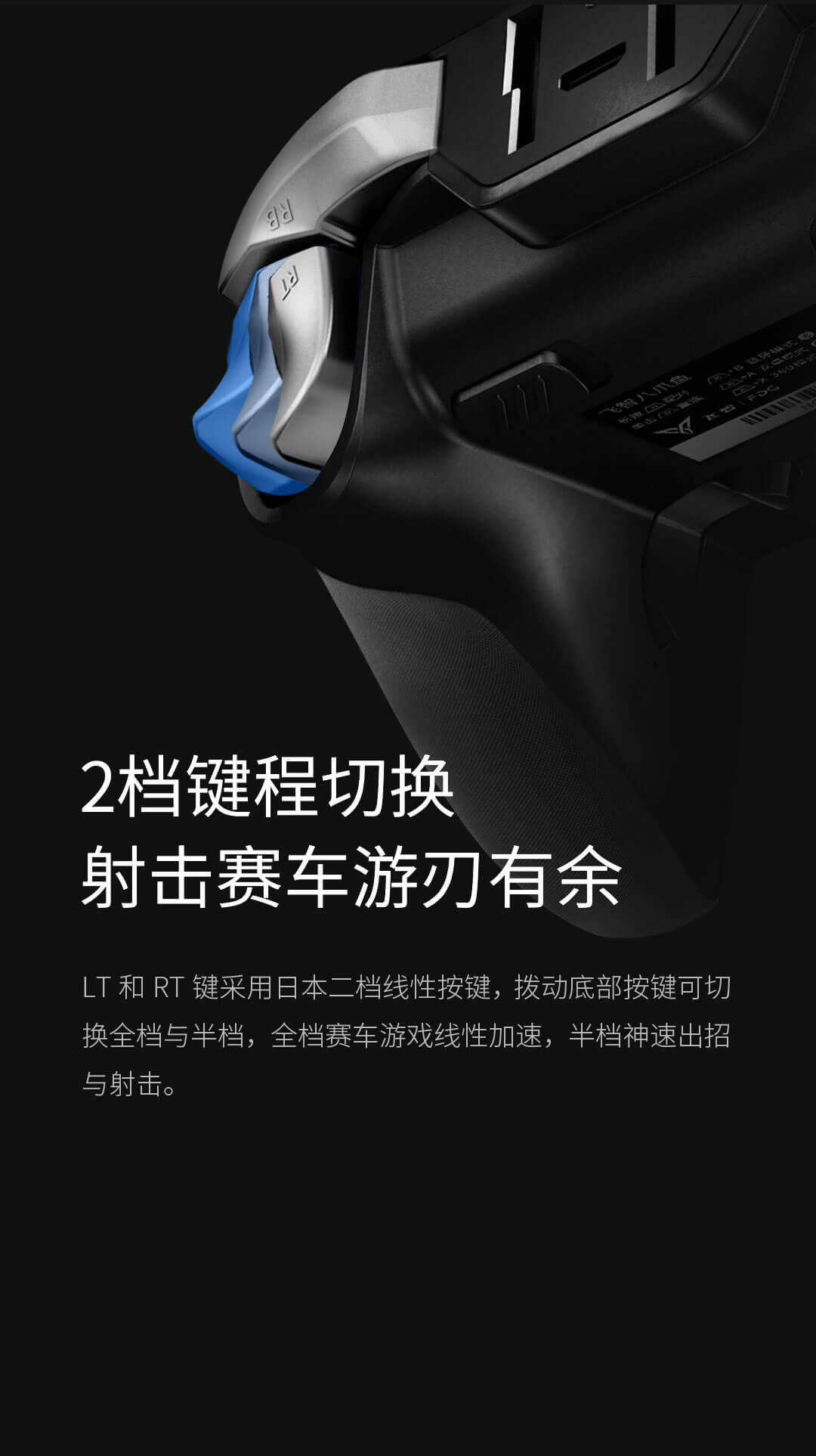 Flydigi: Ranked No. 1 Controller Company in China