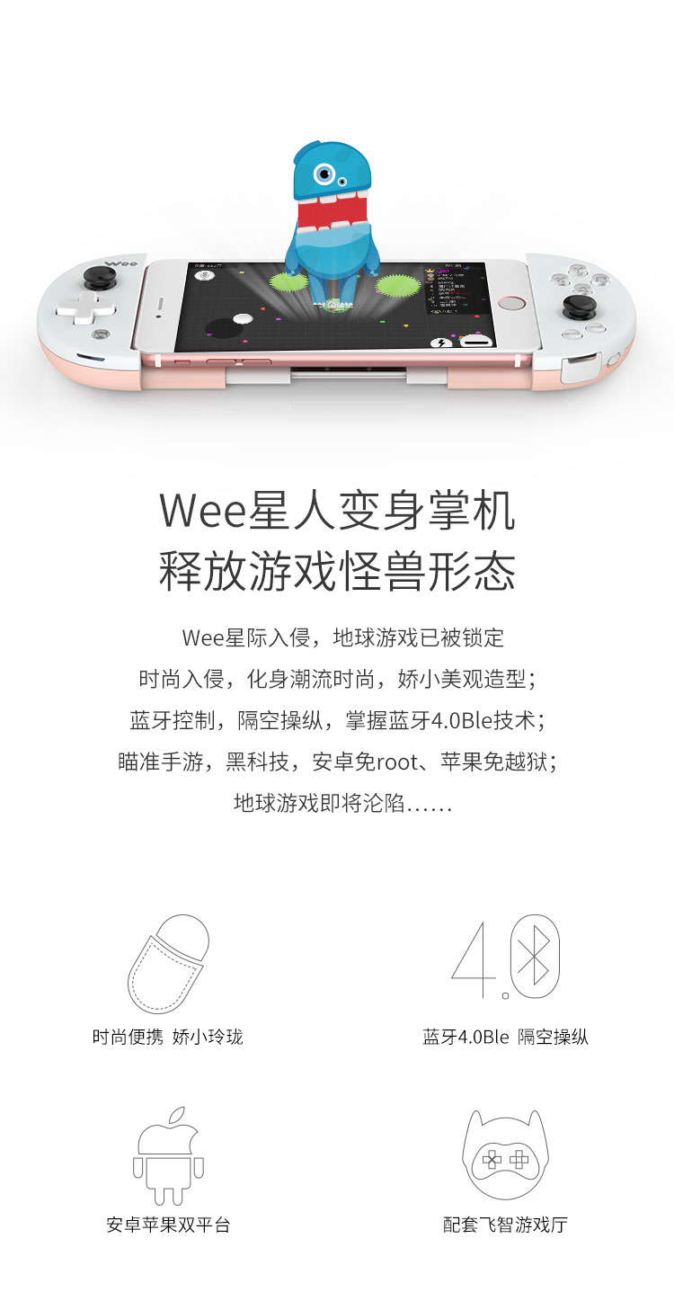 Flydigi: Ranked No. 1 Controller Company in China