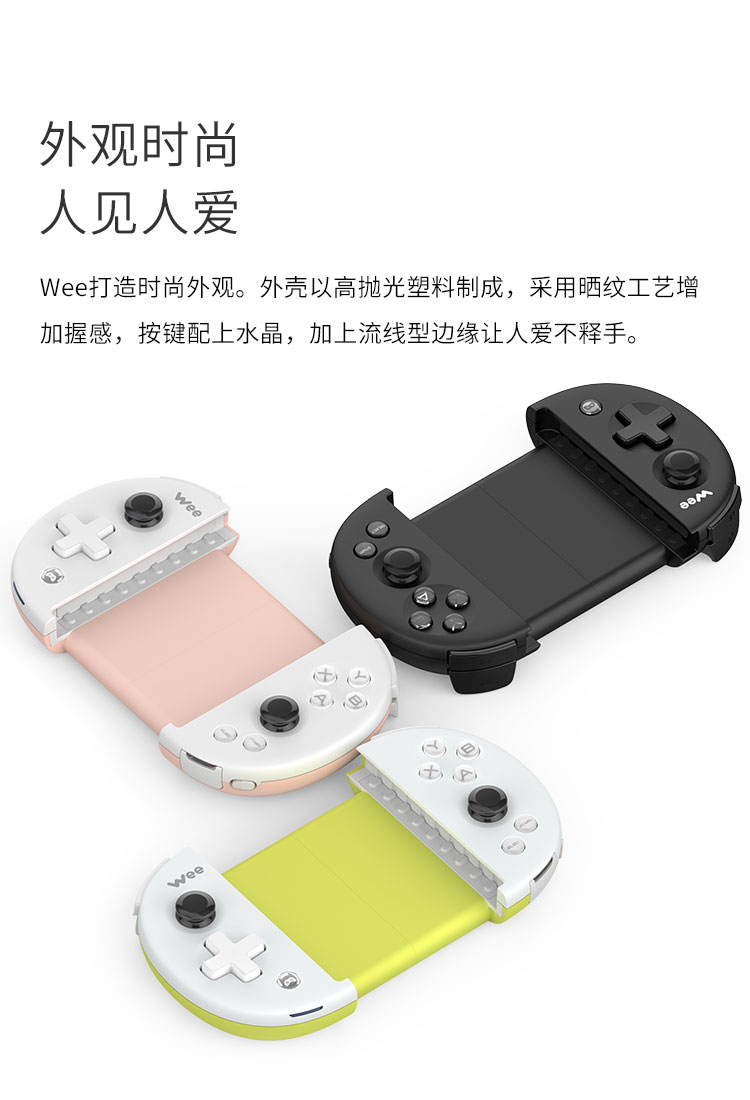 flydigi 黄蜂  (龍也) Flydigi Game Controllers & Accessories - WhatGeek