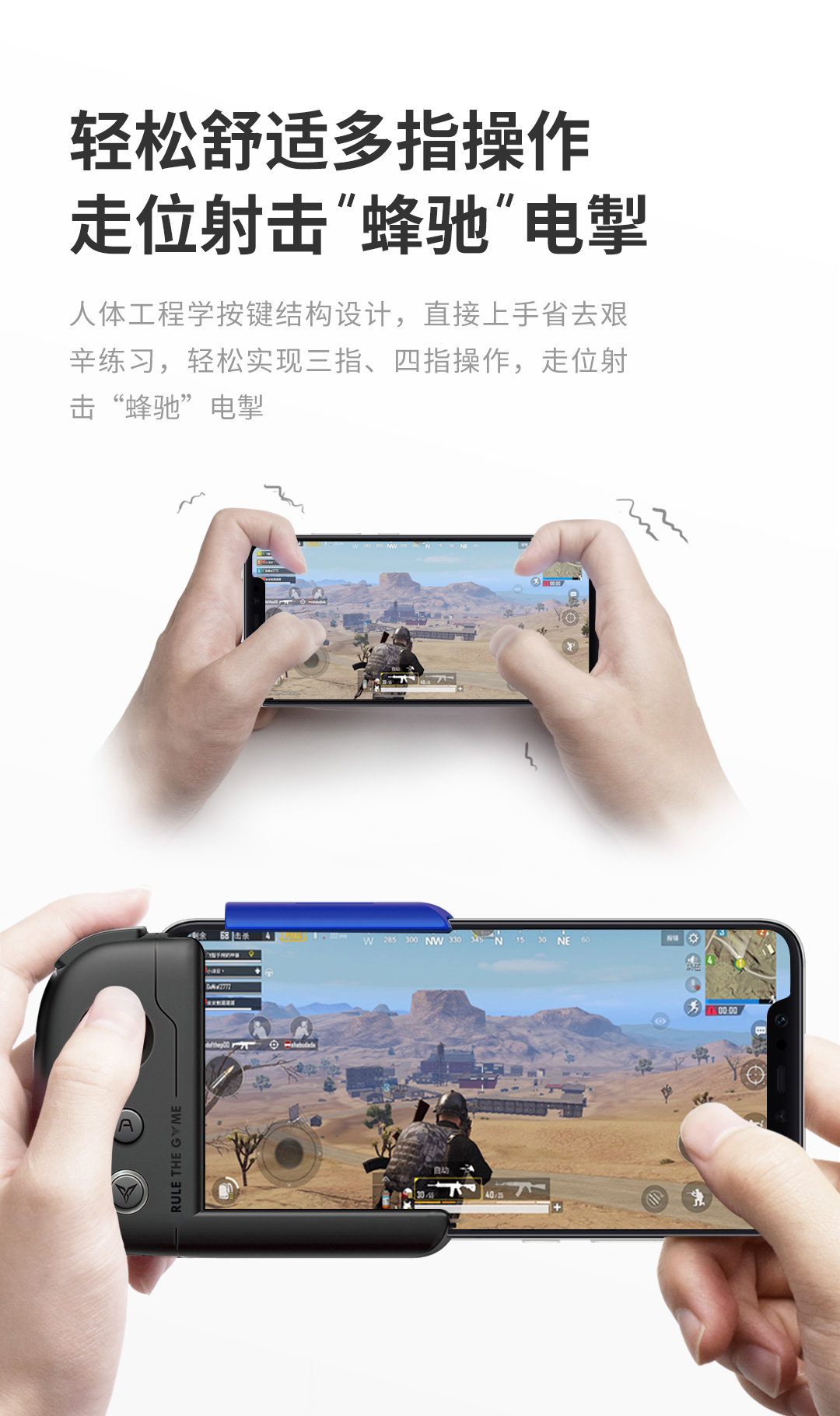 Flydigi 藍蜂 android 片手コントローラー - メルカリ