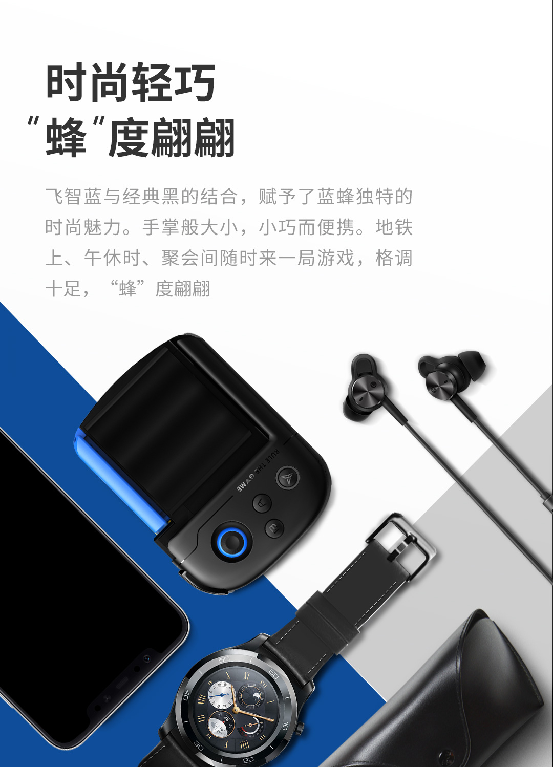 Flydigi: Ranked No. 1 Controller Company in China