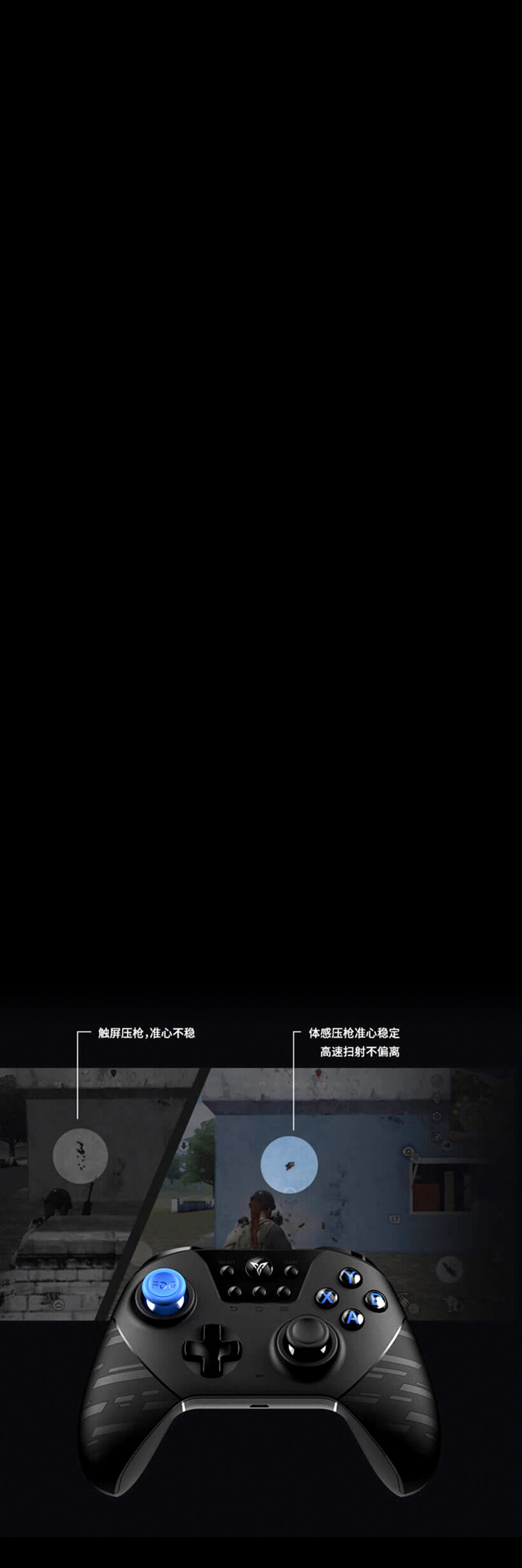 Flydigi: Ranked No. 1 Controller Company in China